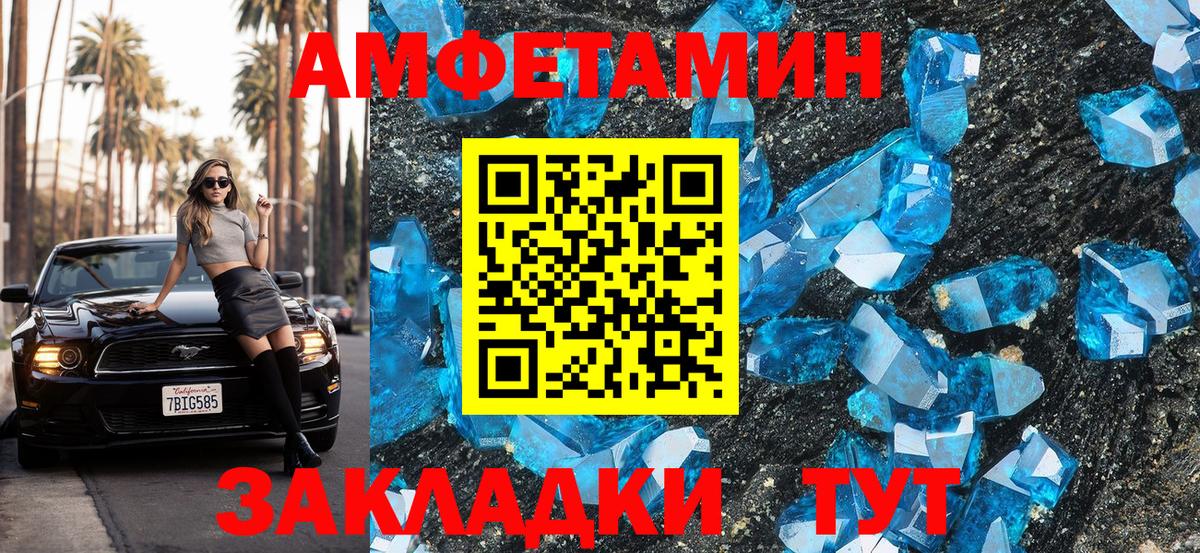 АМФ Premium Киселёвск