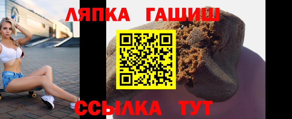 ГАШИШ индика сатива Киселёвск