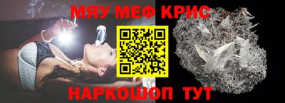 гидра Коммунар