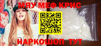 гидра Коммунар