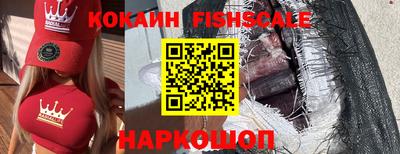 эйфоретик Комсомольск-на-Амуре