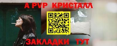кокаин VHQ Краснознаменск