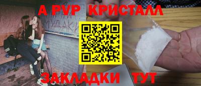 гидра Коммунар
