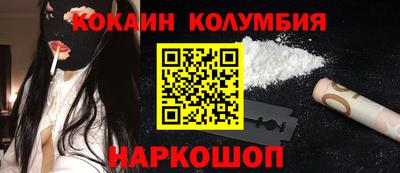 дистиллят марихуана Конаково