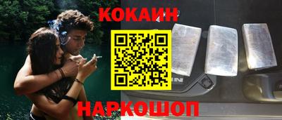 гидра Коммунар