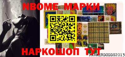 гидра Коммунар