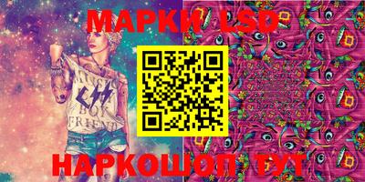 гидра Коммунар