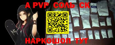 гидра Коммунар