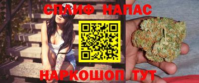 эйфоретик Комсомольск-на-Амуре