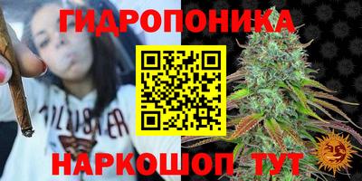 эйфоретик Комсомольск-на-Амуре