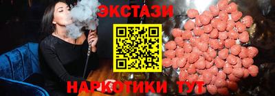 эйфоретик Комсомольск-на-Амуре