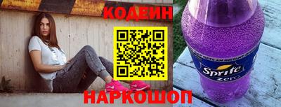 эйфоретик Комсомольск-на-Амуре