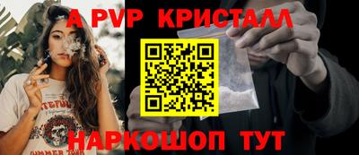 гидра Коммунар
