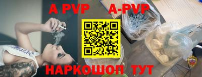 кокаин перу Краснодар