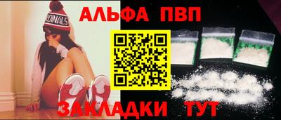 эйфоретик Комсомольск-на-Амуре