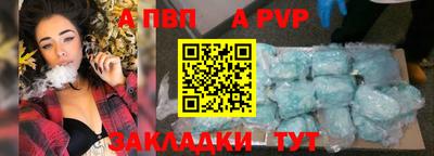 гидра Коммунар