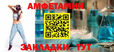 эйфоретик Комсомольск-на-Амуре