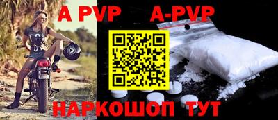 гидра Коммунар