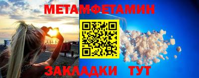 гидра Коммунар