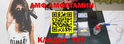 эйфоретик Комсомольск-на-Амуре