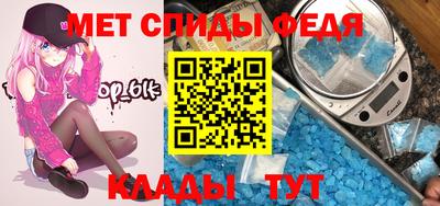 гидра Коммунар