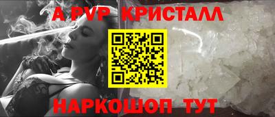 гидра Коммунар