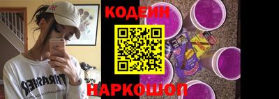 эйфоретик Комсомольск-на-Амуре