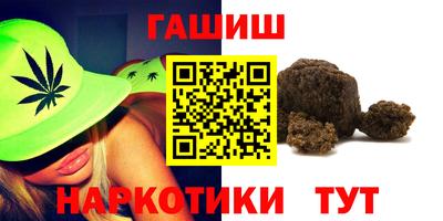 дистиллят марихуана Конаково