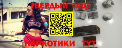 гидра Коммунар