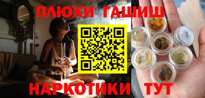 эйфоретик Комсомольск-на-Амуре