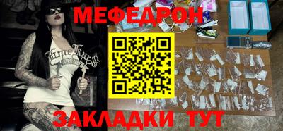 эйфоретик Комсомольск-на-Амуре