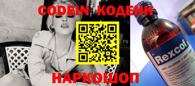 не бодяженный Краснокаменск