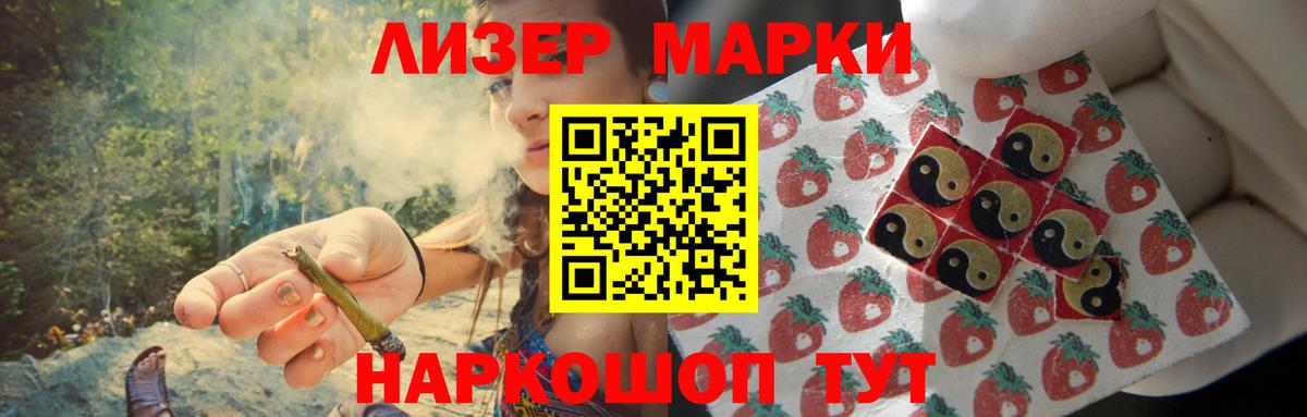 Киселёвск  Лсд 25 экстази ecstasy  Вход с VPN  LSD-25 экстази ecstasy 