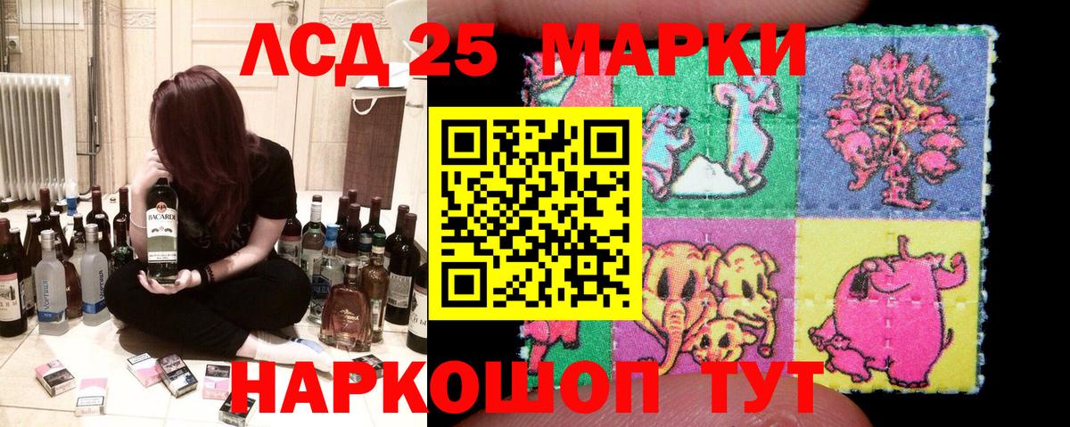 Наркотические марки 1500мкг  Наркотические марки 1500мкг  Киселёвск  хочу наркоту  Вход с VPN 