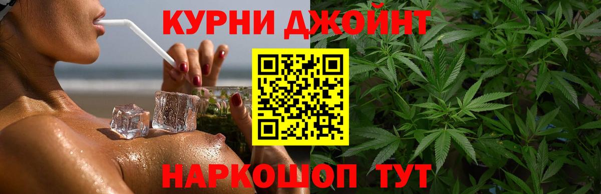 ГАШ  Вход с VPN  Каннабис  Меф МЯУ МЯУ кристаллы  Киселёвск  COCAIN  ГАШ  Купить наркотик 